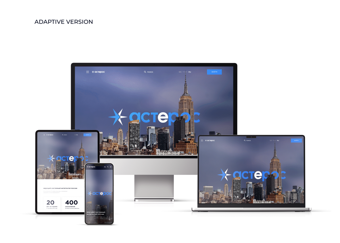 Asteros — Изображение №8 — Интерфейсы на Dprofile