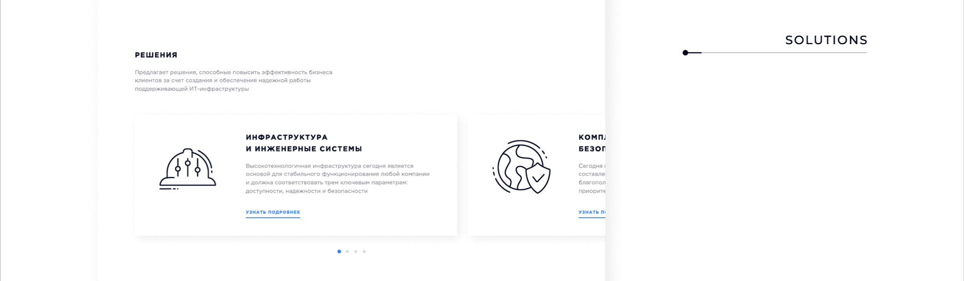 Asteros — Изображение №4 — Интерфейсы на Dprofile