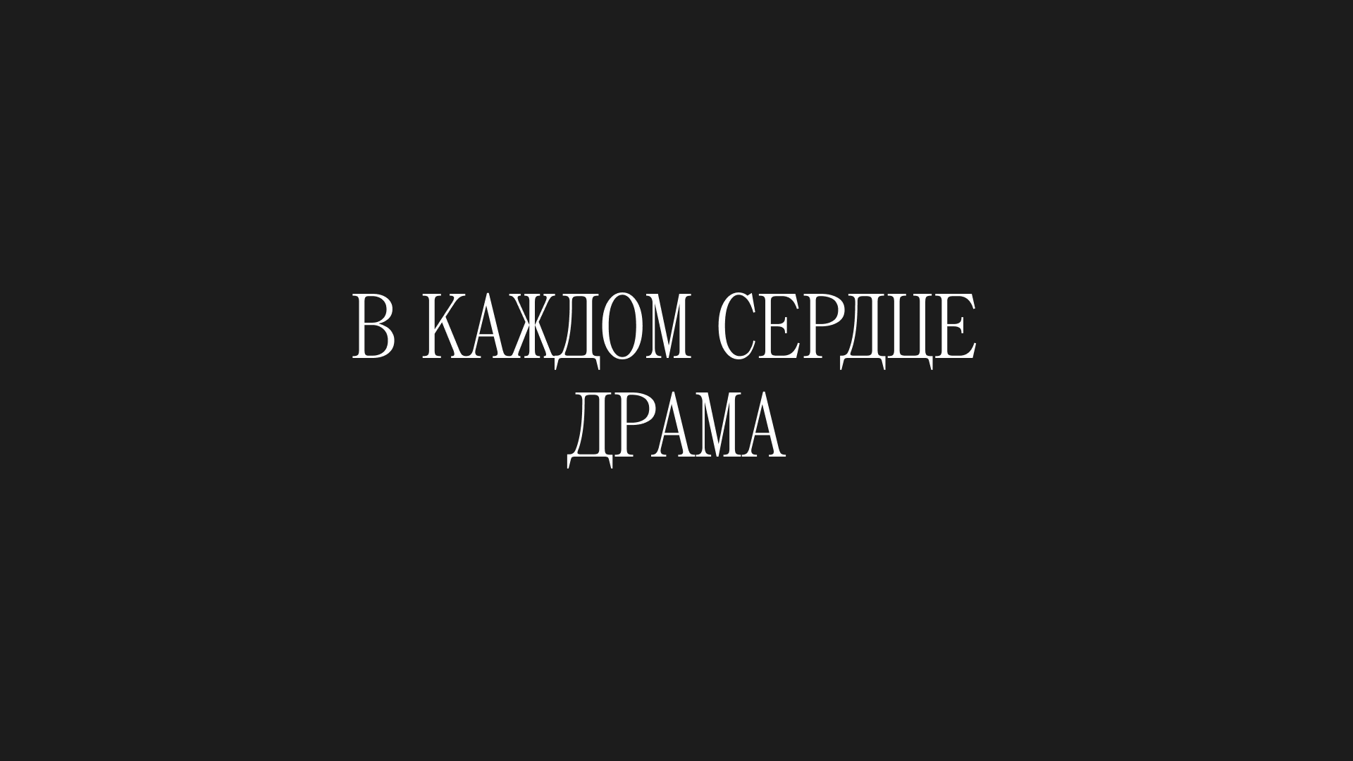 Мерч для театра имени А.С. Пушкина — Изображение №3 — Брендинг на Dprofile