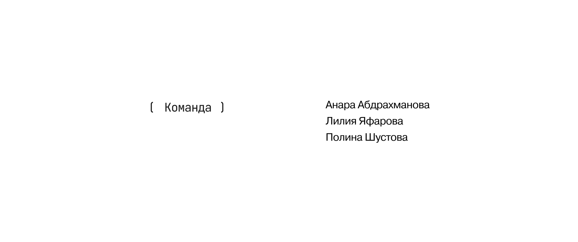 Мерч для театра имени А.С. Пушкина — Изображение №10 — Брендинг на Dprofile