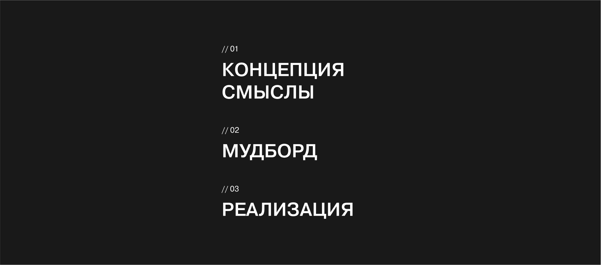 Книжный магазин «Буквально» — Изображение №3 — Брендинг на Dprofile