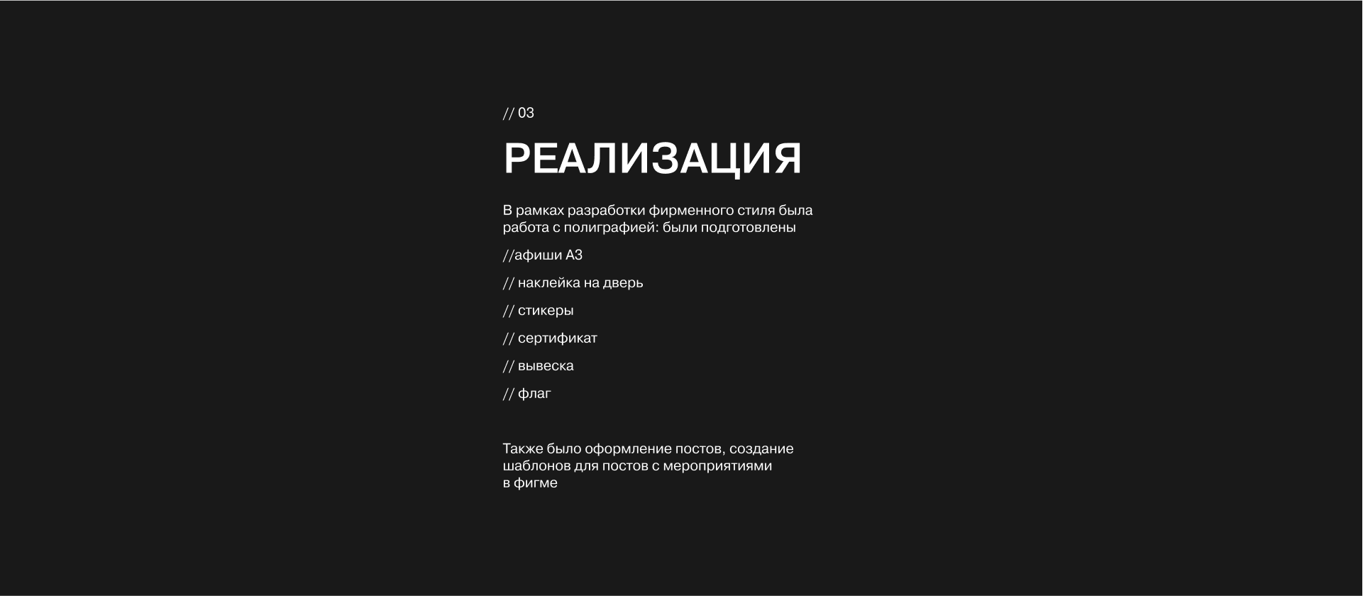 Книжный магазин «Буквально» — Изображение №7 — Брендинг на Dprofile