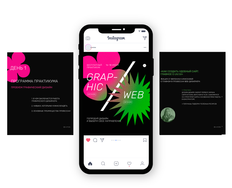 Посты для О’Смысле на Dprofile