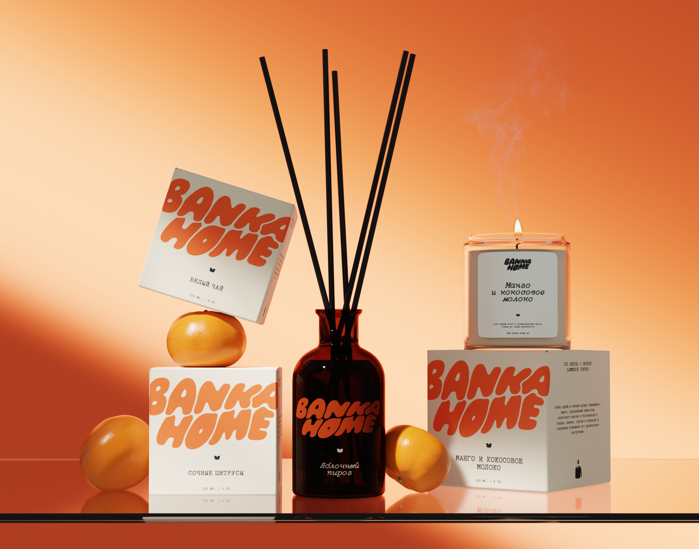 Banka Home — Изображение №1 — Брендинг, 3D на Dprofile