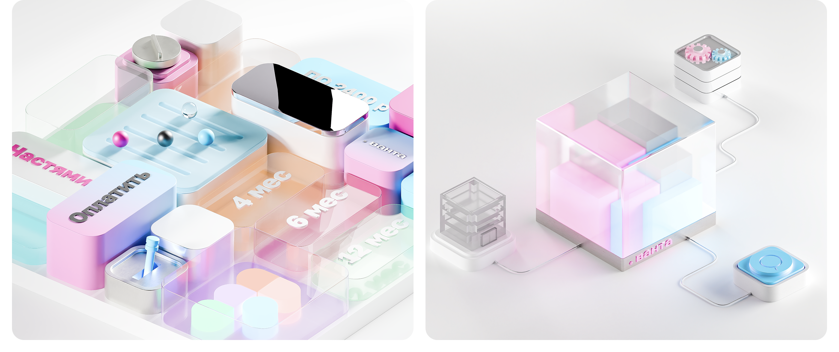 3D illustrations for Vanta company — Изображение №6 — Интерфейсы, Иллюстрация на Dprofile