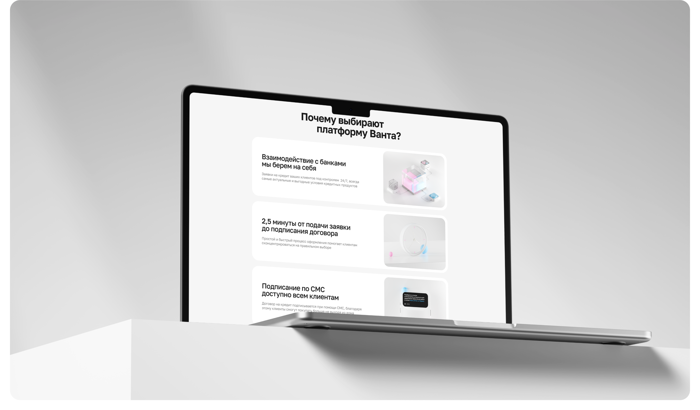 3D illustrations for Vanta company — Изображение №4 — Интерфейсы, Иллюстрация на Dprofile