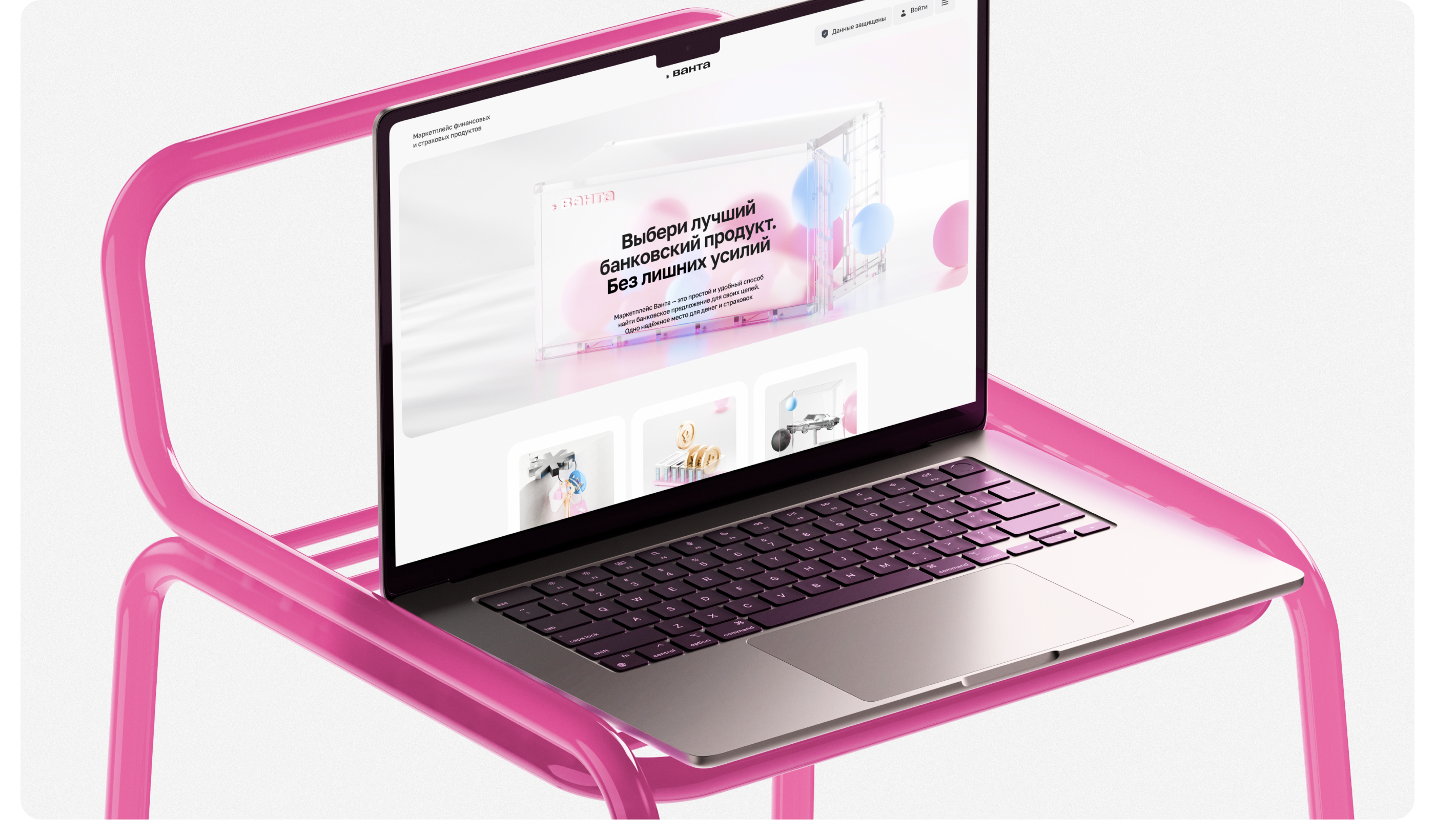 3D illustrations for Vanta company — Изображение №7 — Интерфейсы, Иллюстрация на Dprofile