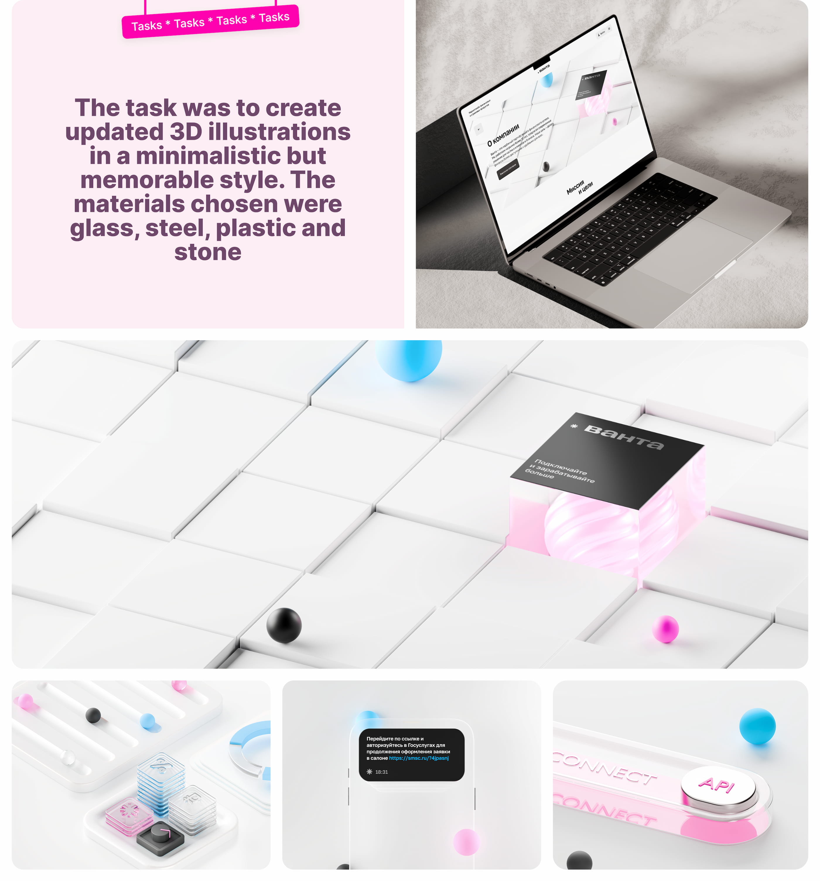 3D illustrations for Vanta company — Изображение №10 — Интерфейсы, Иллюстрация на Dprofile