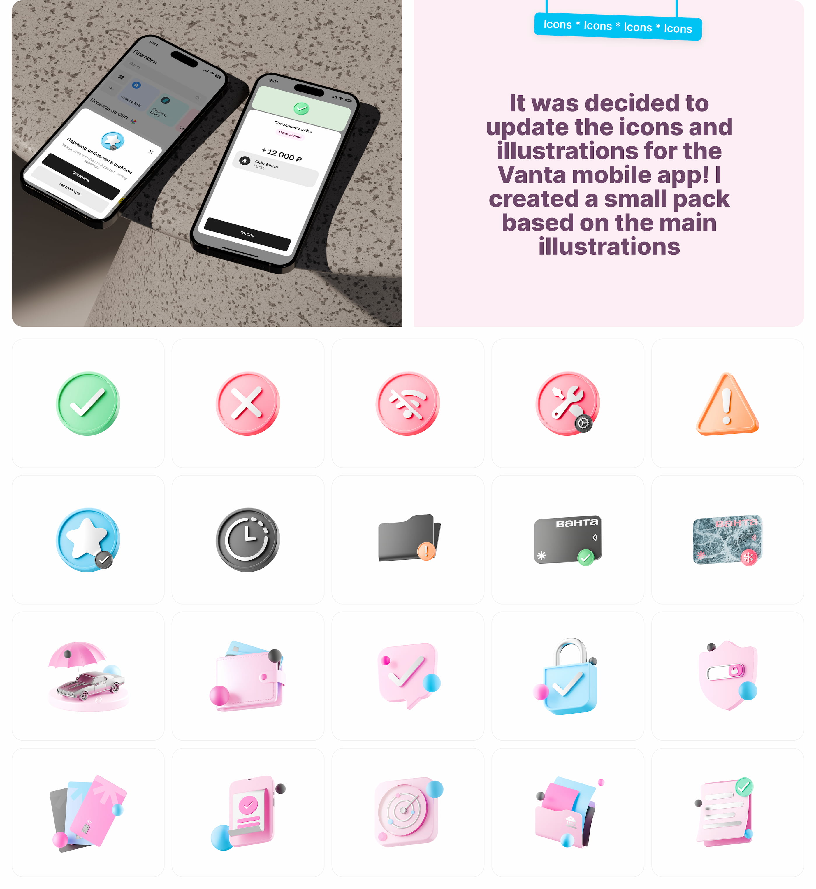 3D illustrations for Vanta company — Изображение №11 — Интерфейсы, Иллюстрация на Dprofile