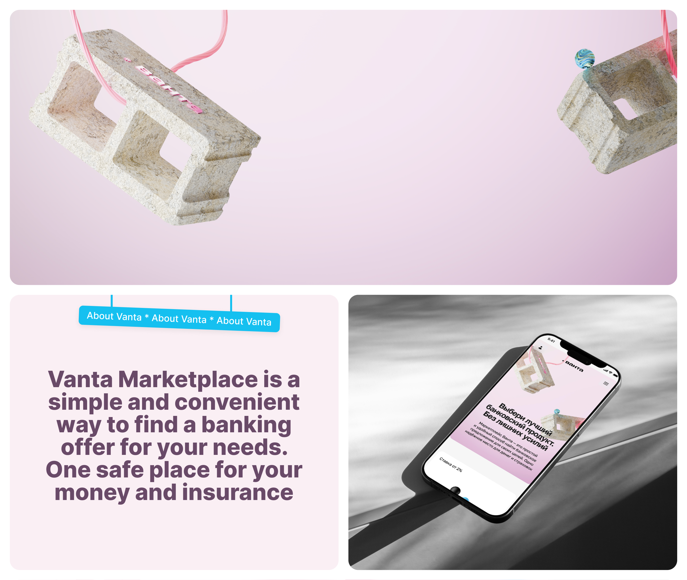 3D illustrations for Vanta company — Изображение №1 — Интерфейсы, Иллюстрация на Dprofile