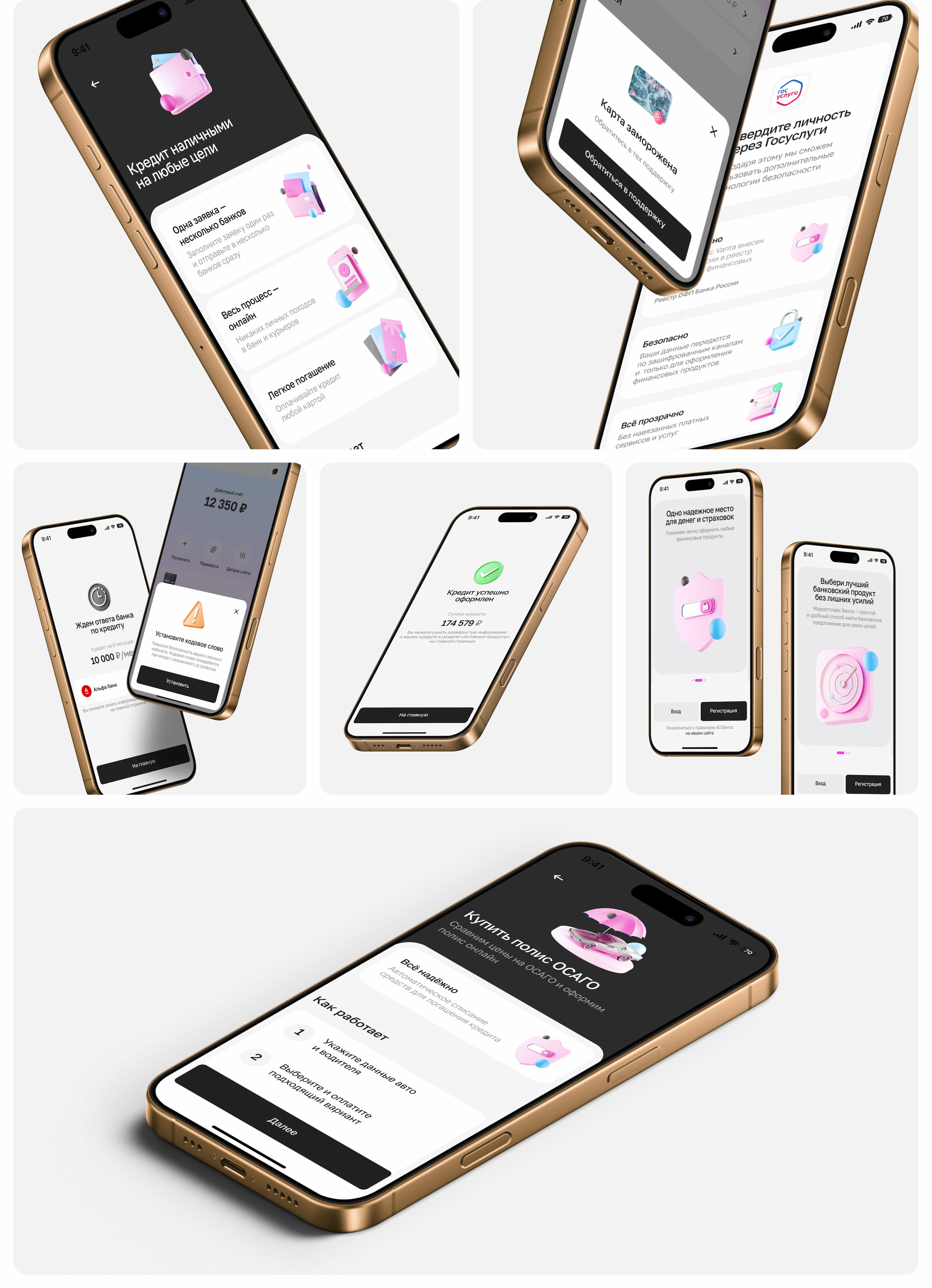 3D illustrations for Vanta company — Изображение №12 — Интерфейсы, Иллюстрация на Dprofile
