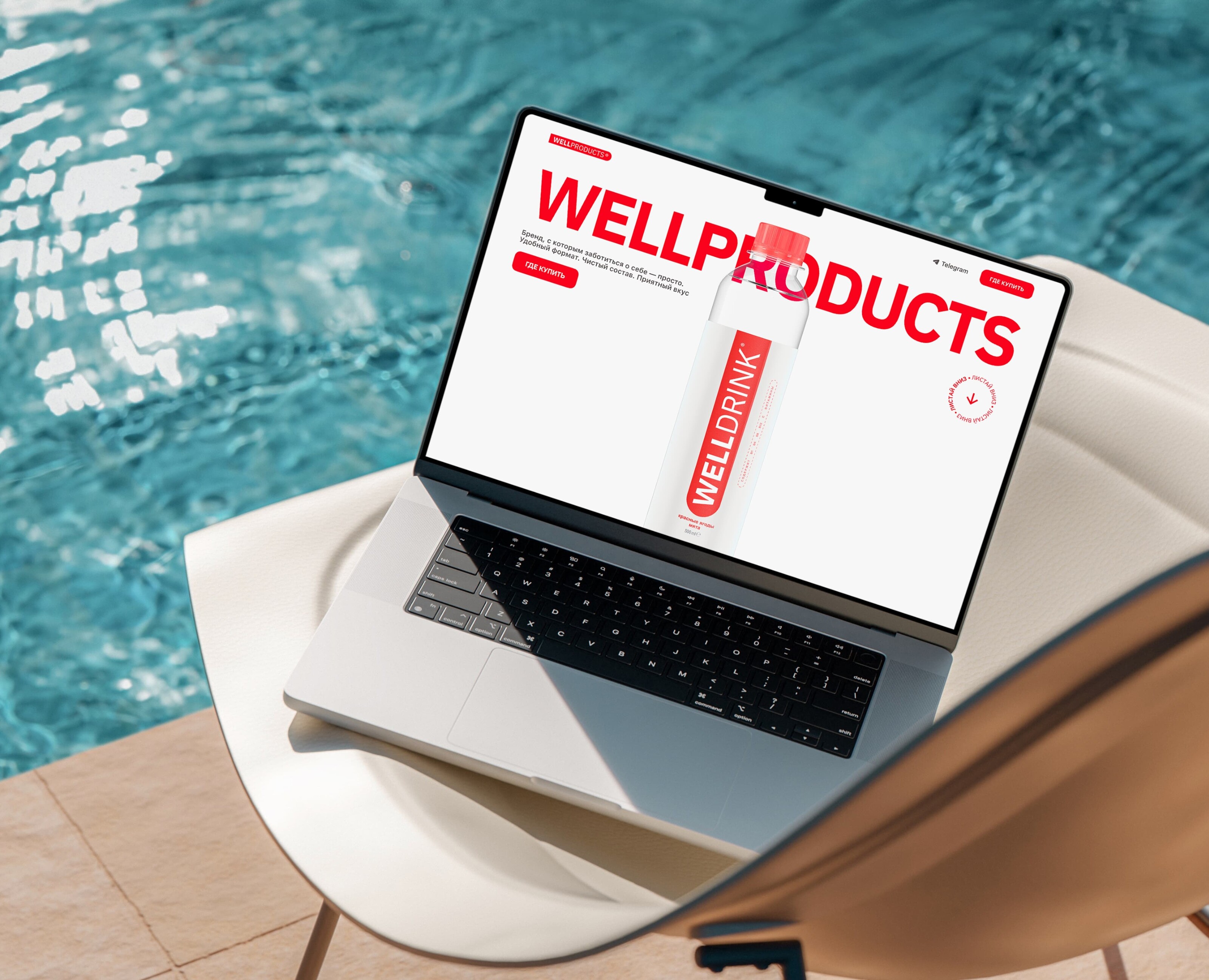 WellProducts - промо-страница для напитков и батончиков на Dprofile