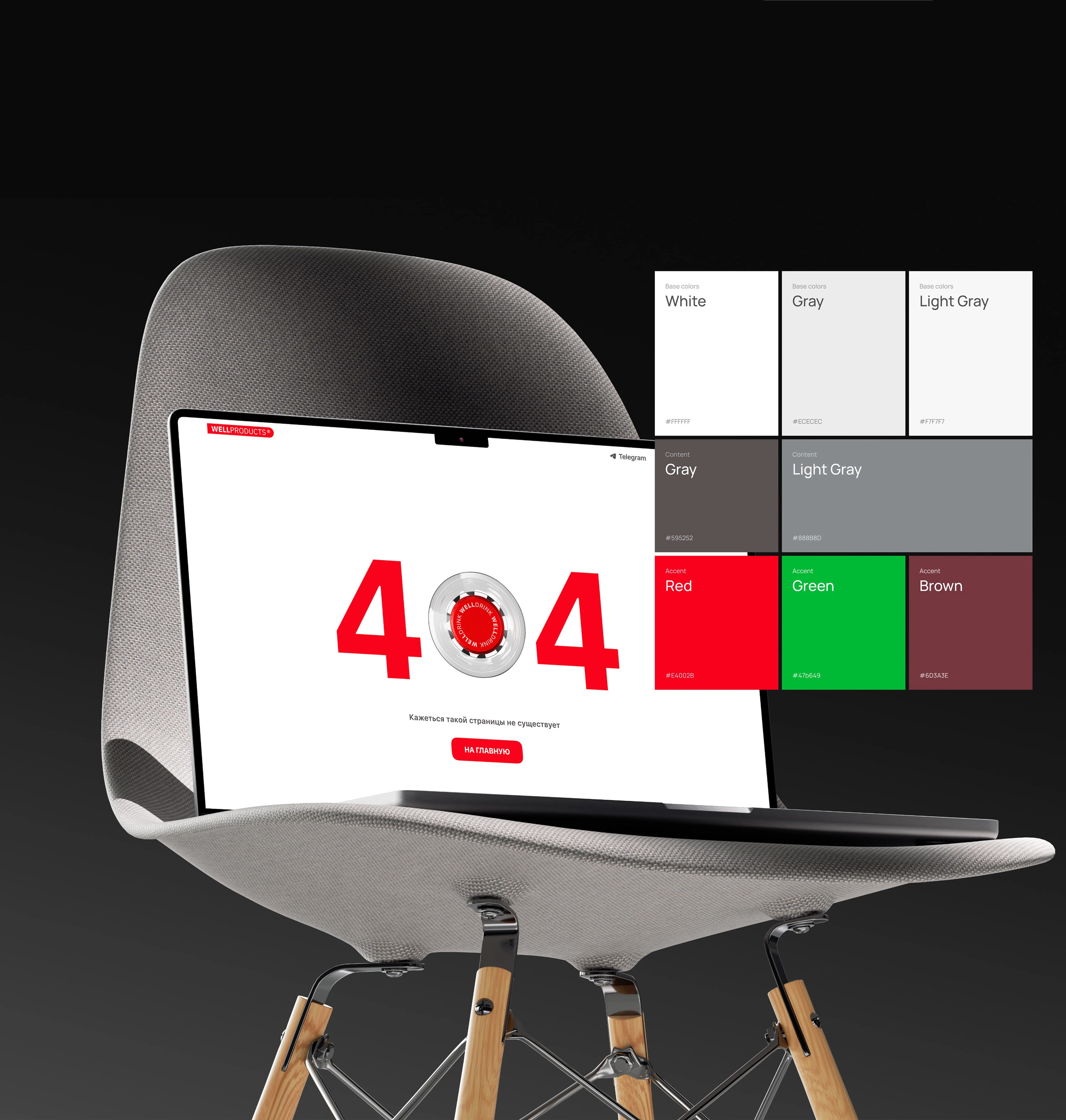 WellProducts - промо-страница для напитков и батончиков — Изображение №8 — Интерфейсы на Dprofile
