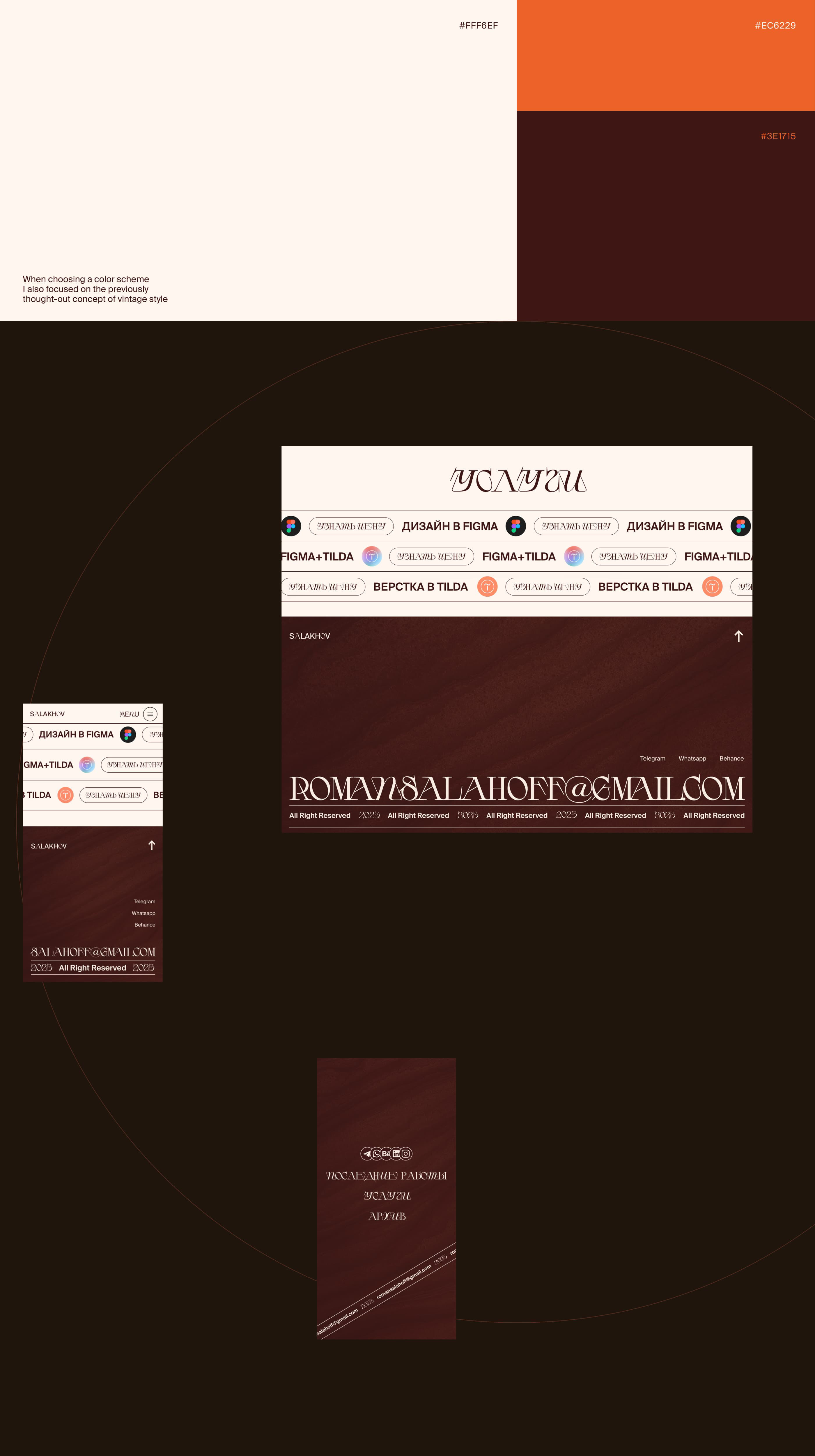 Interface designer portfolio - Roman Salakhov — Изображение №4 — Интерфейсы, Брендинг на Dprofile
