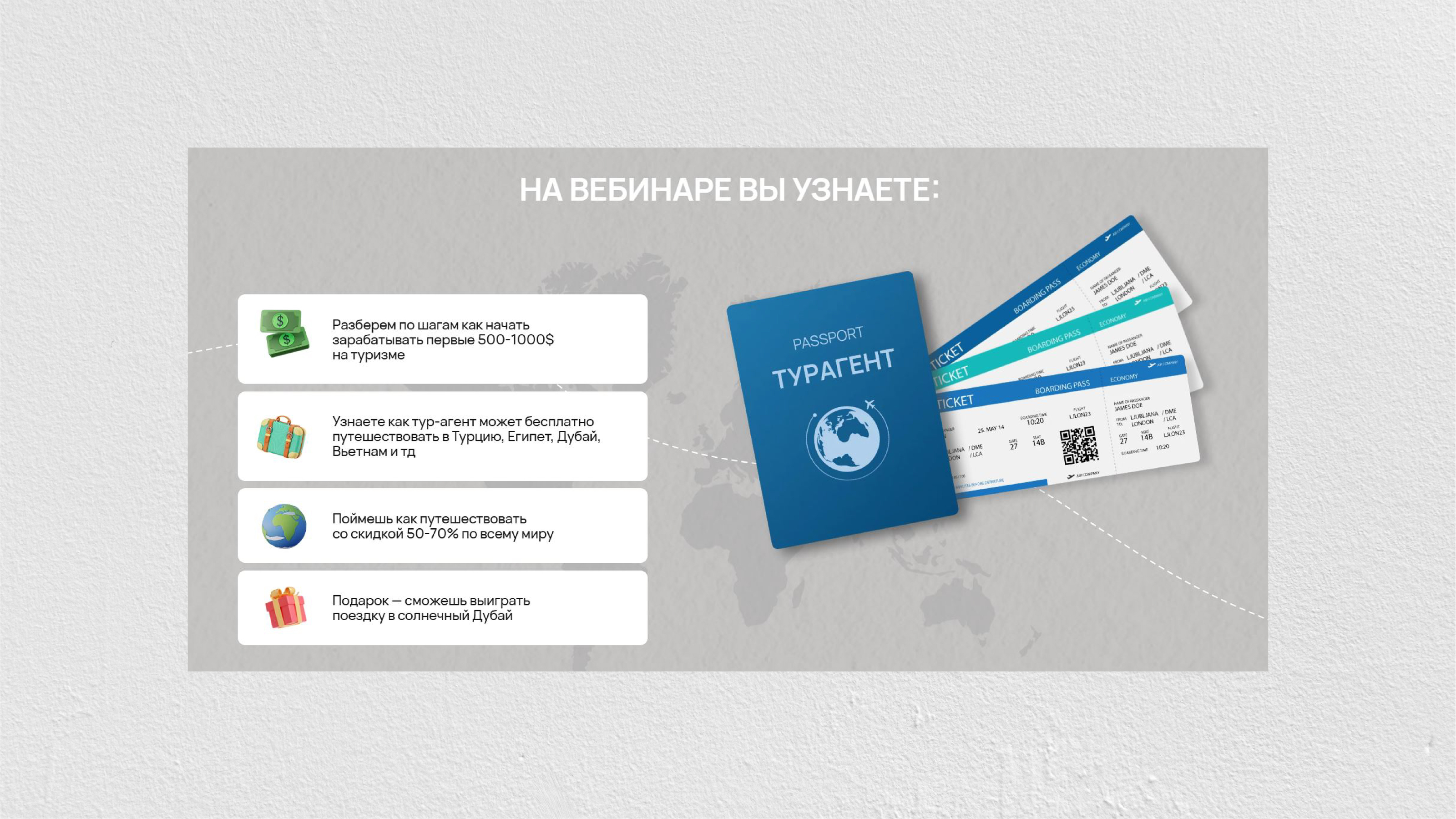 Разработка сайта для туристической компании — Изображение №4 — Интерфейсы, Брендинг на Dprofile