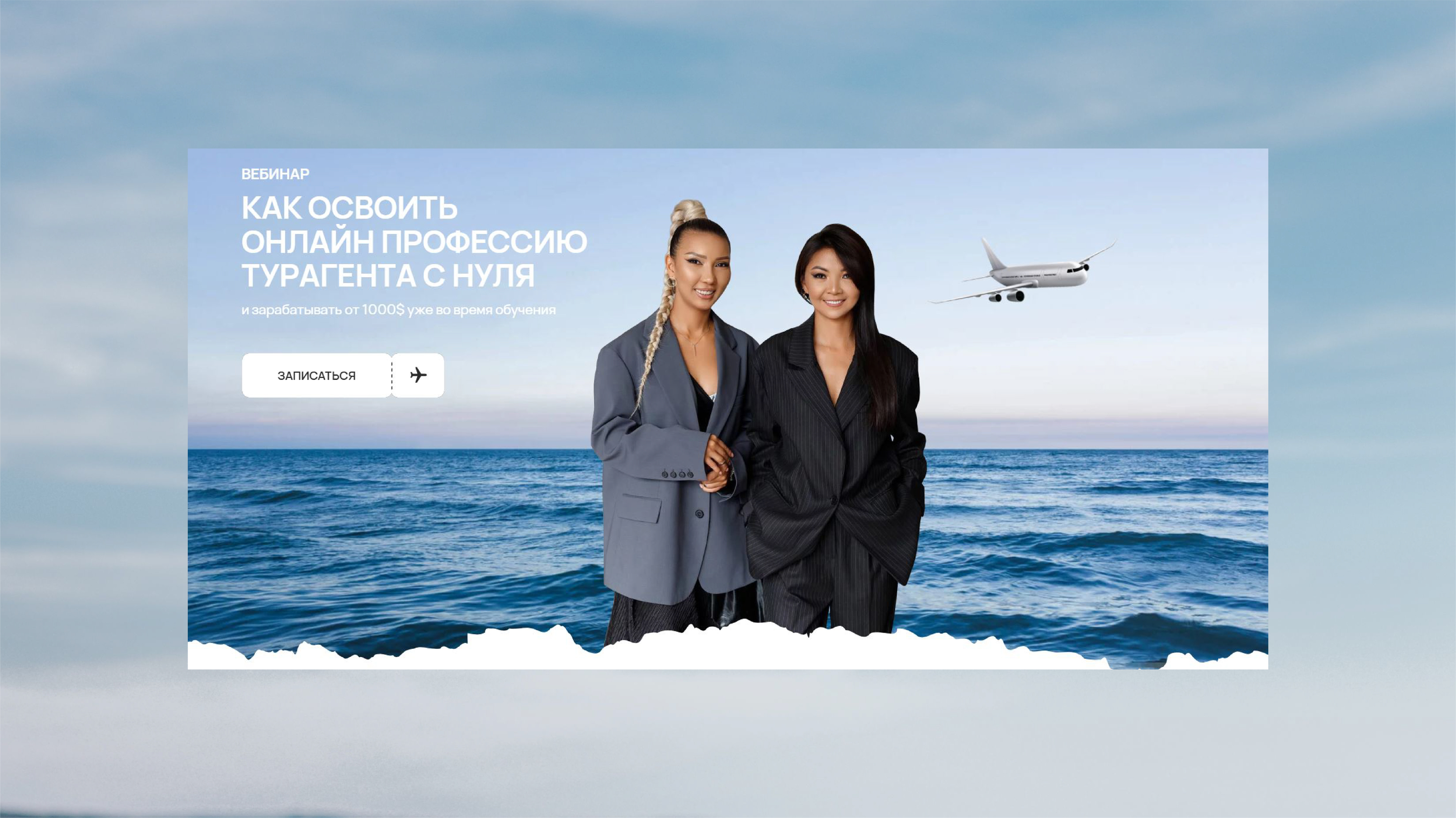 Разработка сайта для туристической компании — Изображение №3 — Интерфейсы, Брендинг на Dprofile