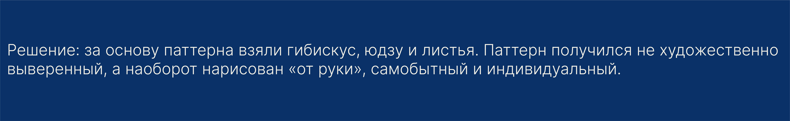 Паттерн для ресторана — Изображение №5 — Иллюстрация, Графика на Dprofile