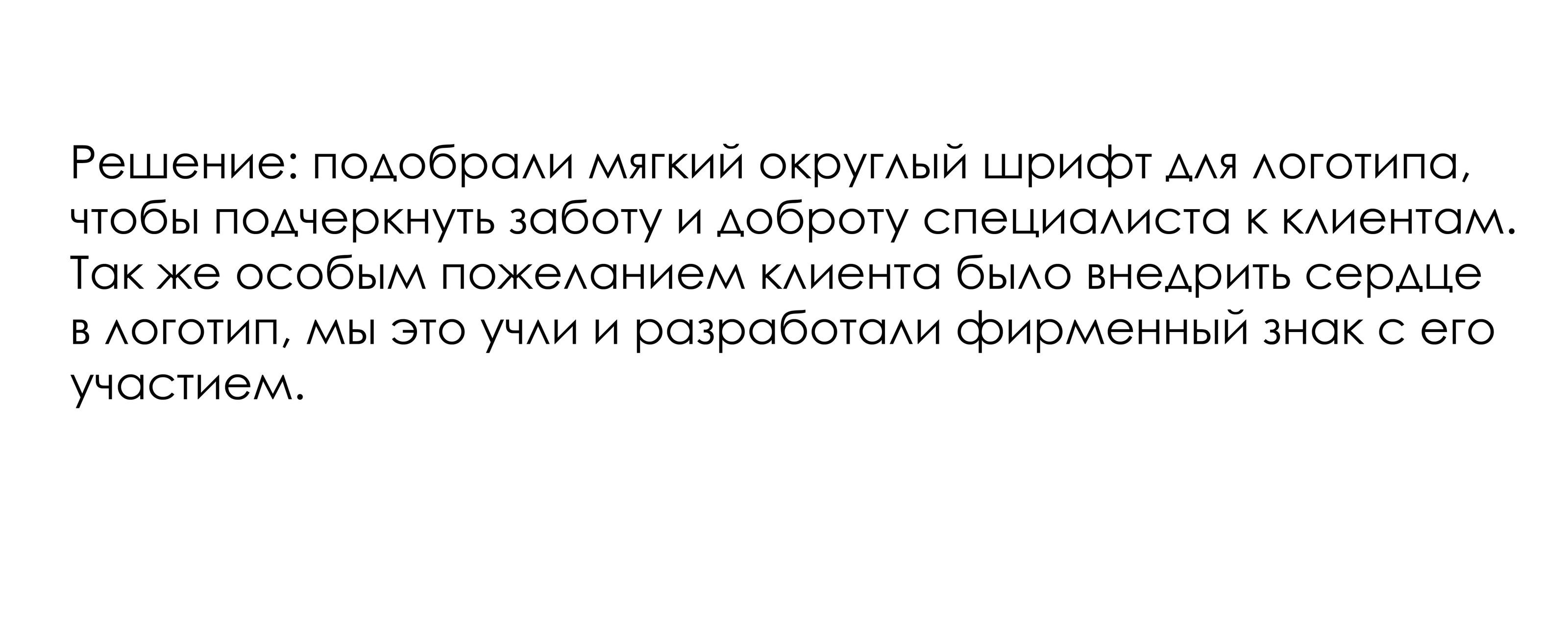 Разработка фирменного стиля для косметолога — Изображение №6 — Брендинг, Иллюстрация на Dprofile