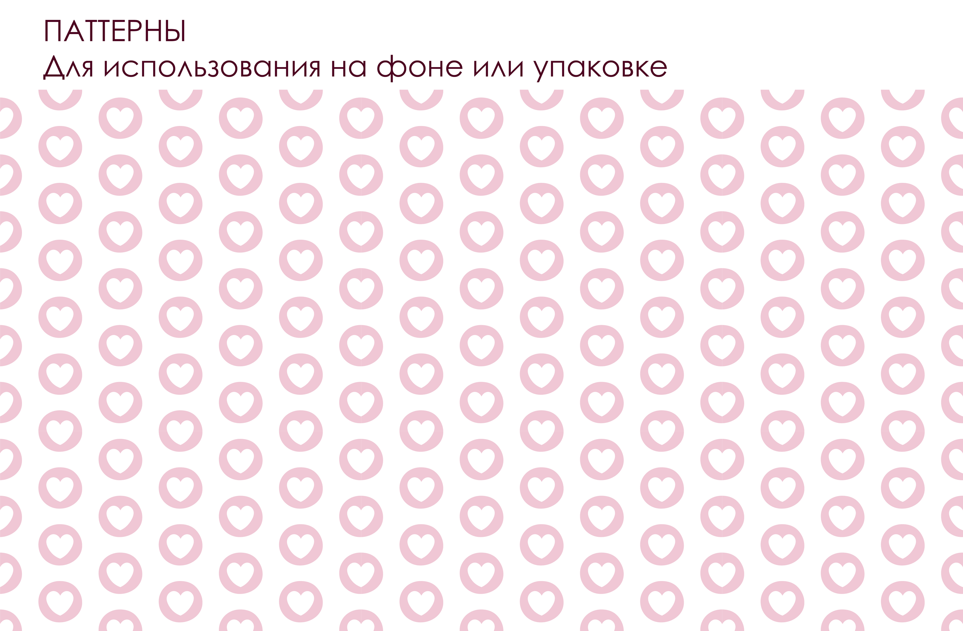 Разработка фирменного стиля для косметолога — Изображение №9 — Брендинг, Иллюстрация на Dprofile