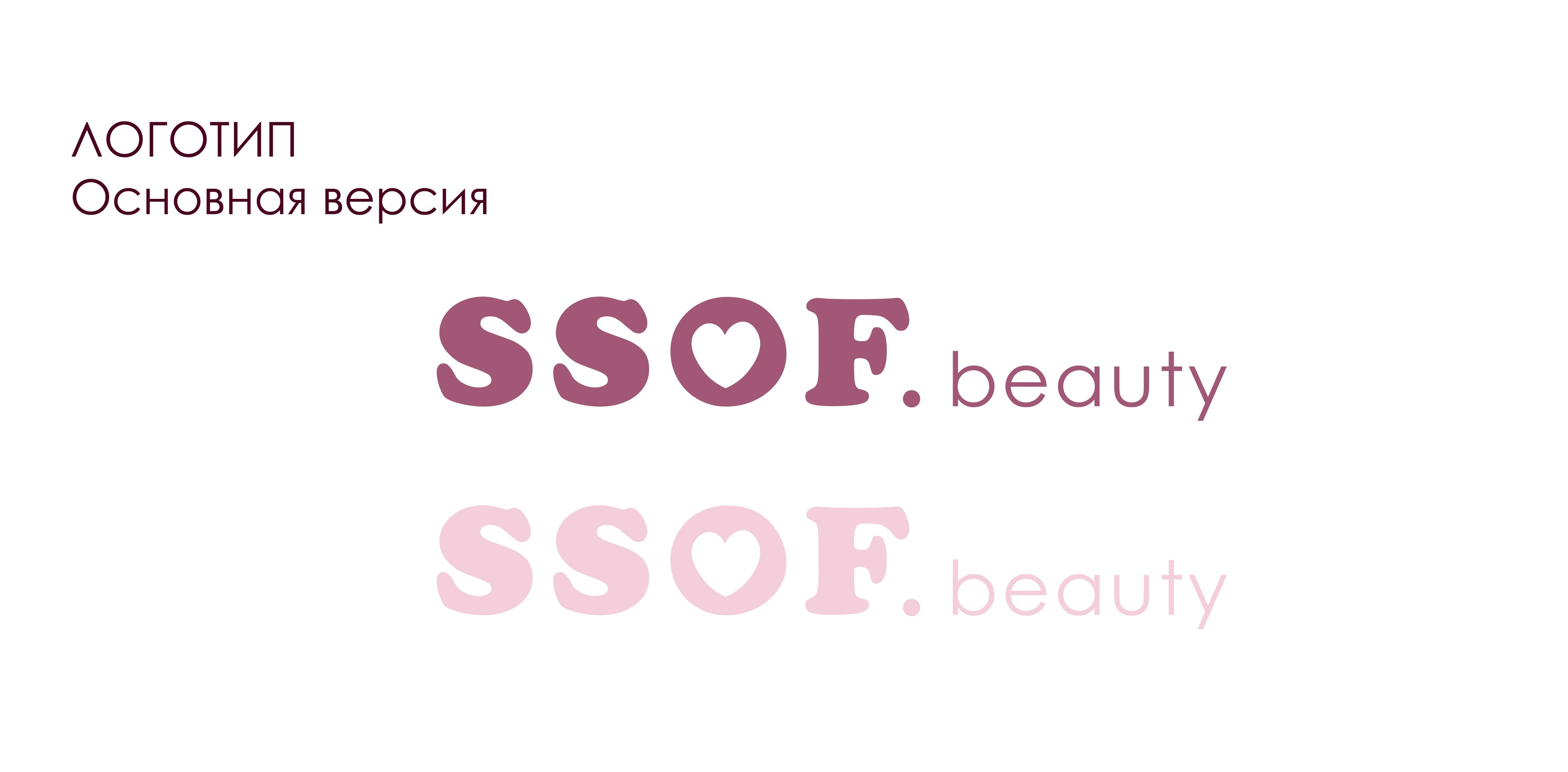 Разработка фирменного стиля для косметолога — Изображение №4 — Брендинг, Иллюстрация на Dprofile