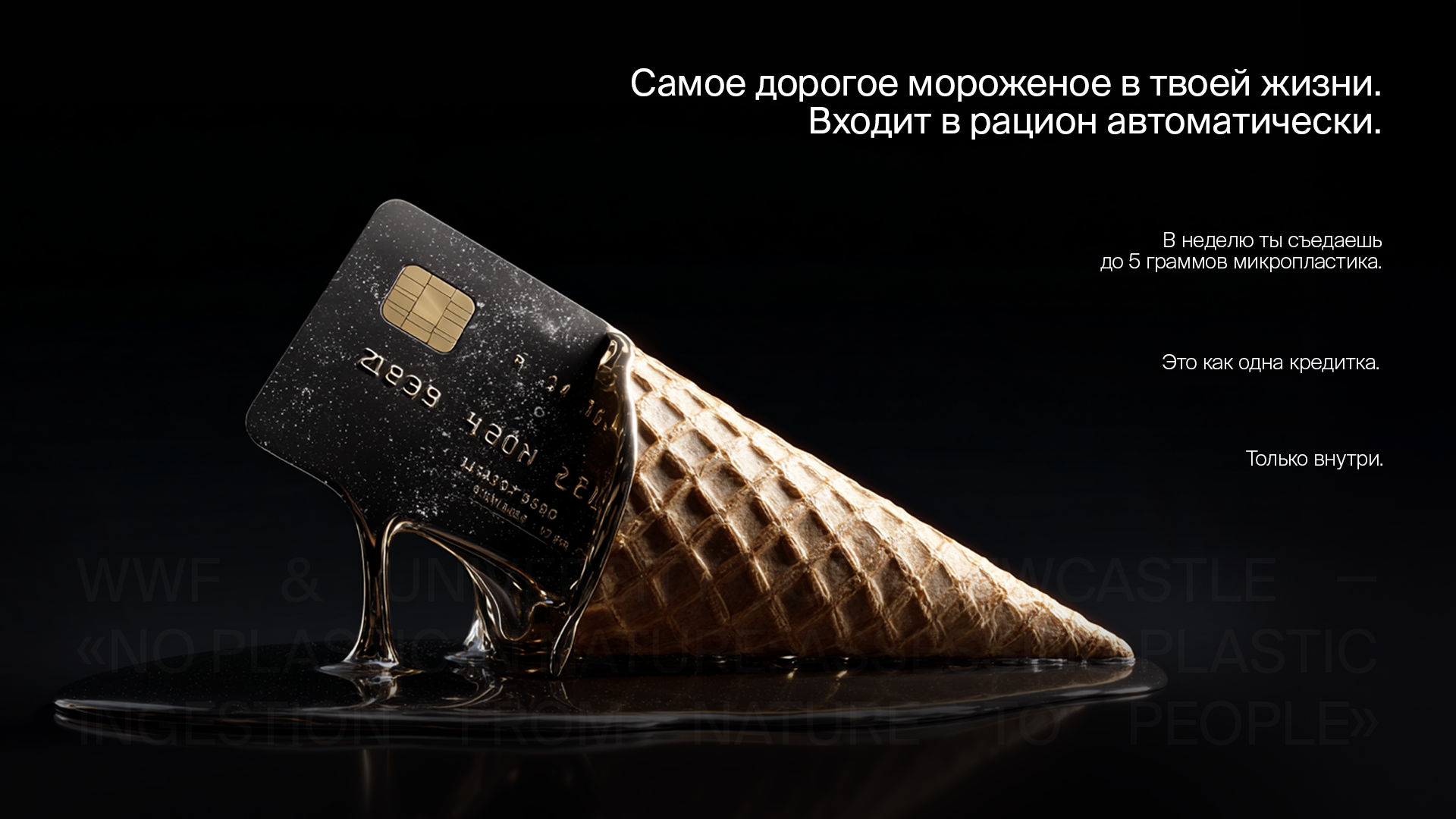 «НА ВЫНОС» — жизнь с пластиком — Изображение №2 — Графика на Dprofile