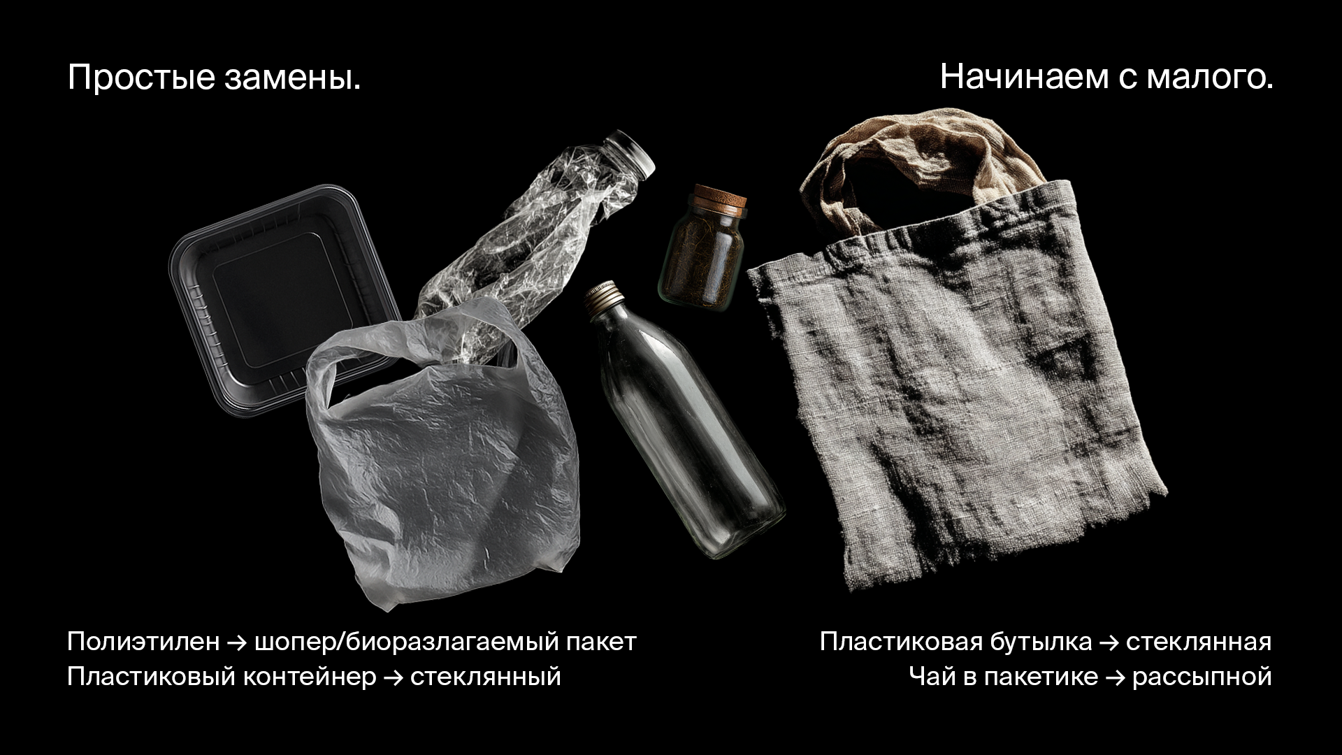 «НА ВЫНОС» — жизнь с пластиком — Изображение №6 — Графика на Dprofile