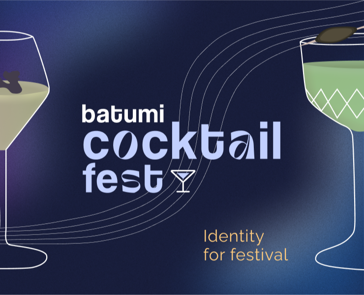 Identity for festival — Брендинг, Графика на Dprofile