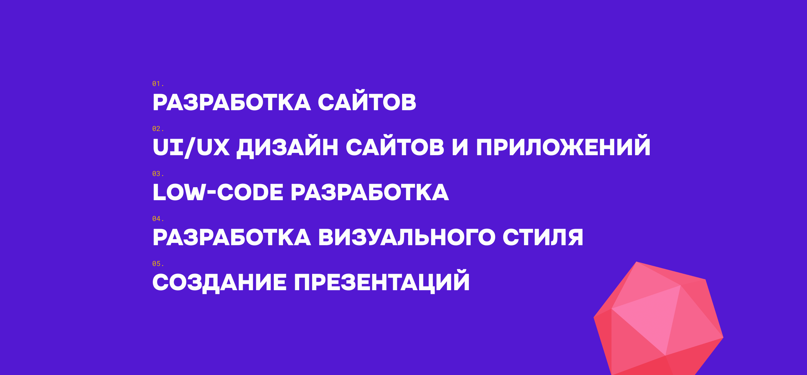 Digozzza website — Изображение №7 — Интерфейсы, Брендинг на Dprofile