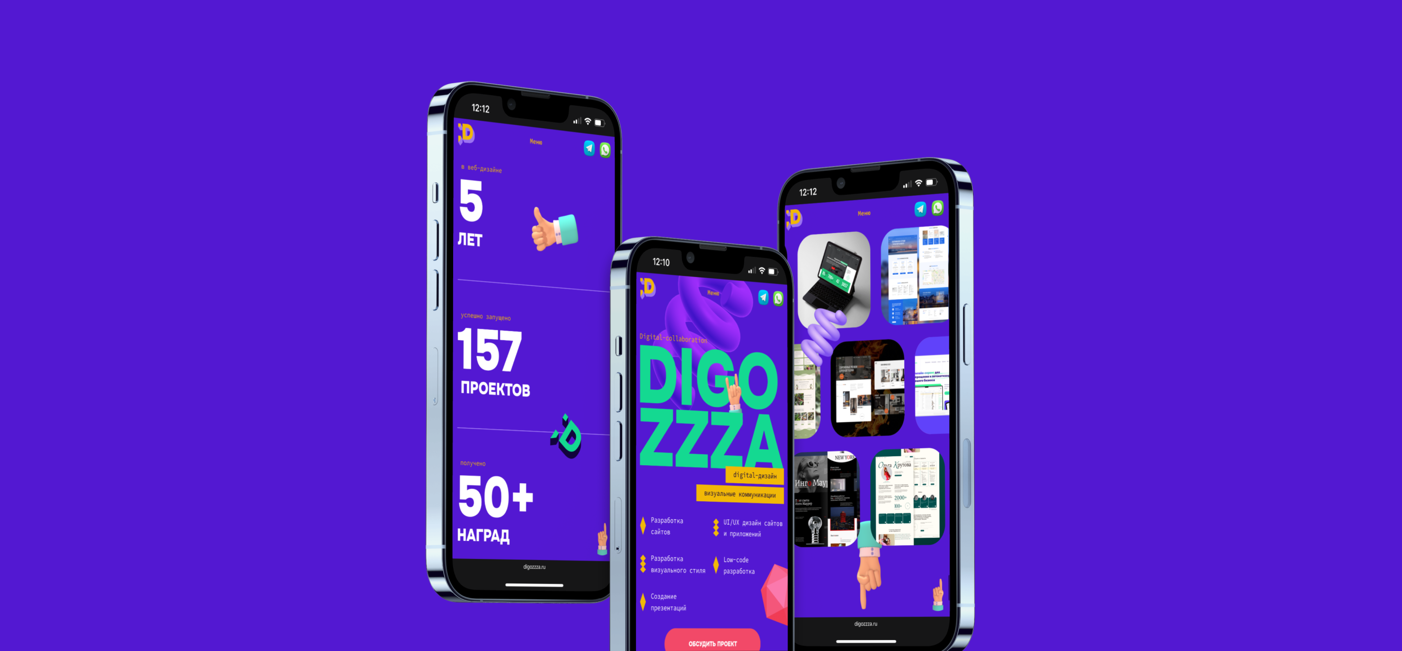 Digozzza website — Изображение №5 — Интерфейсы, Брендинг на Dprofile