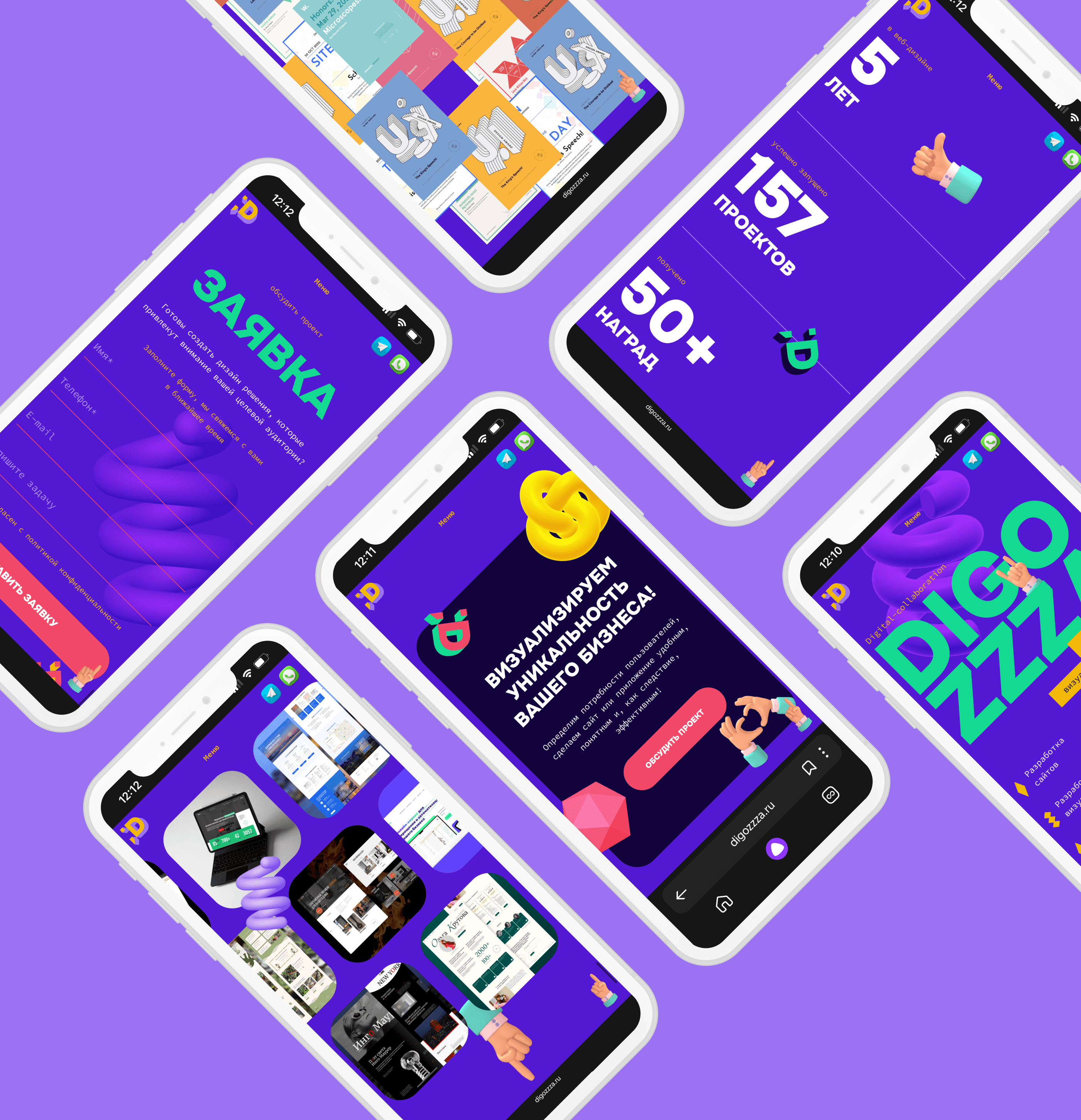 Digozzza website — Изображение №6 — Интерфейсы, Брендинг на Dprofile