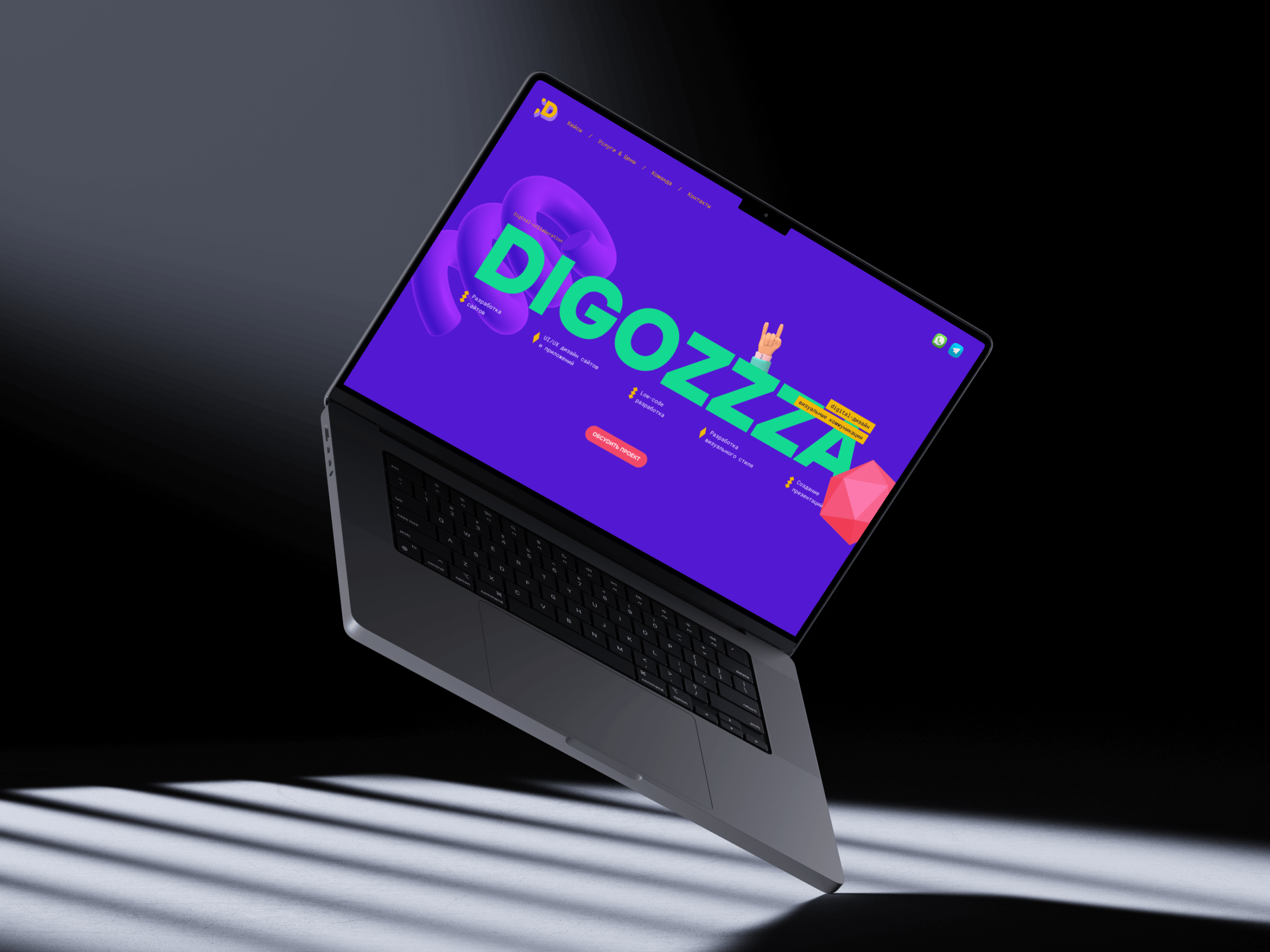 Digozzza website — Изображение №4 — Интерфейсы, Брендинг на Dprofile