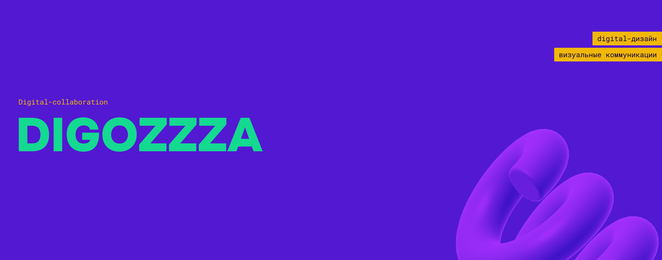 Digozzza website — Изображение №2 — Интерфейсы, Брендинг на Dprofile