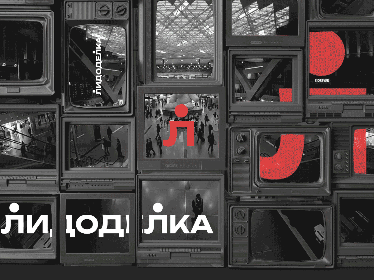 Айдентика и лендинг для маркетингового агенства — Изображение №13 — Интерфейсы, Брендинг на Dprofile