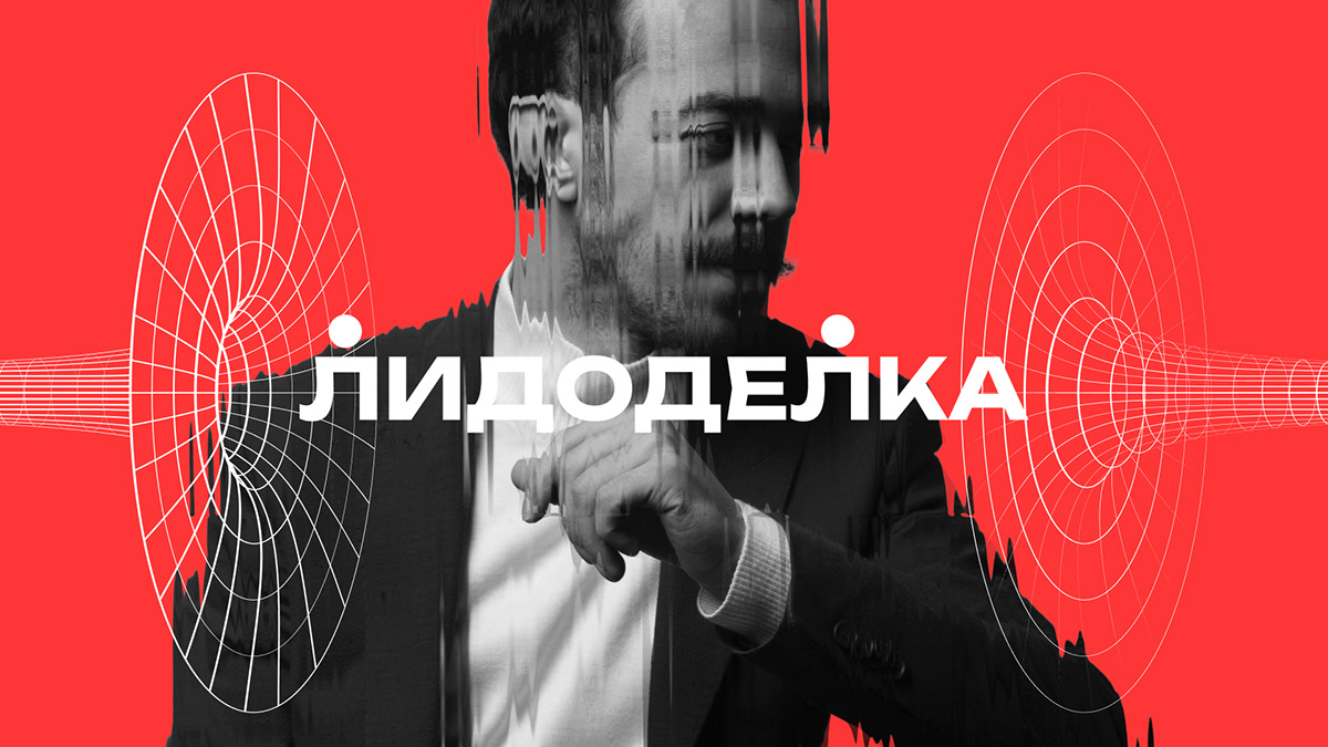 Айдентика и лендинг для маркетингового агенства — Изображение №1 — Интерфейсы, Брендинг на Dprofile