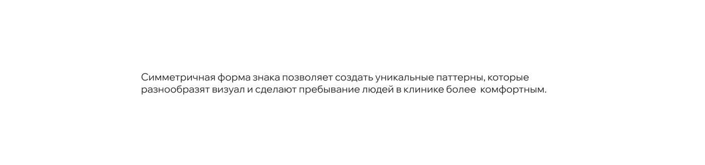 Брендинг для стоматологической клиники — Изображение №12 — Брендинг на Dprofile