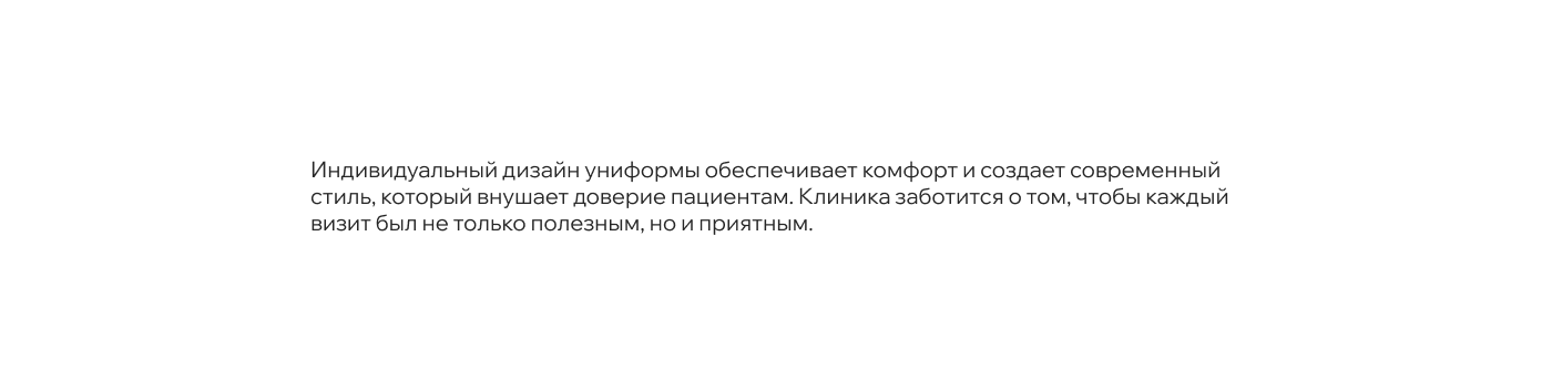 Брендинг для стоматологической клиники — Изображение №18 — Брендинг на Dprofile