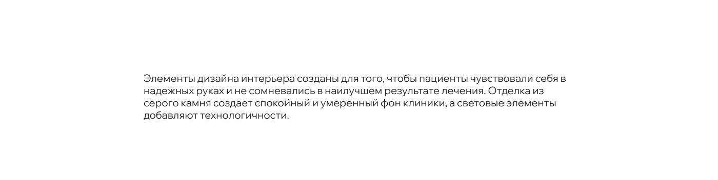 Брендинг для стоматологической клиники — Изображение №24 — Брендинг на Dprofile
