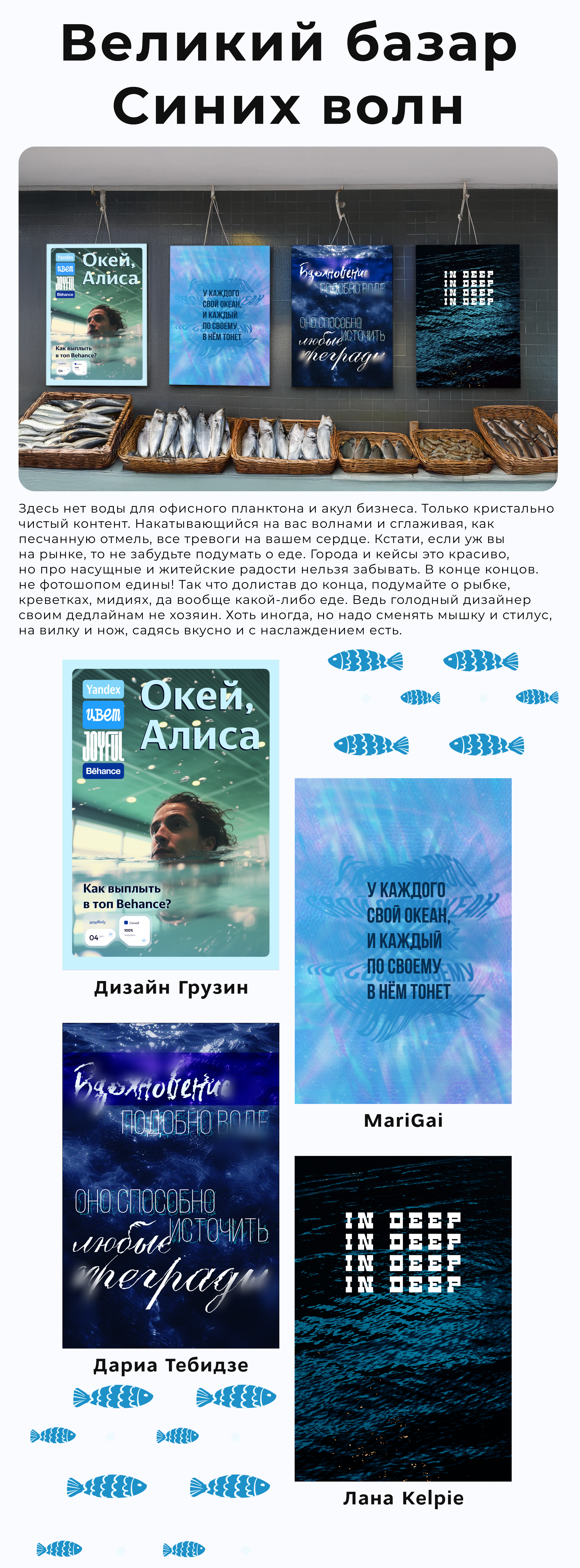 Цветсити. Дизайн спринт — Изображение №2 — Графика на Dprofile