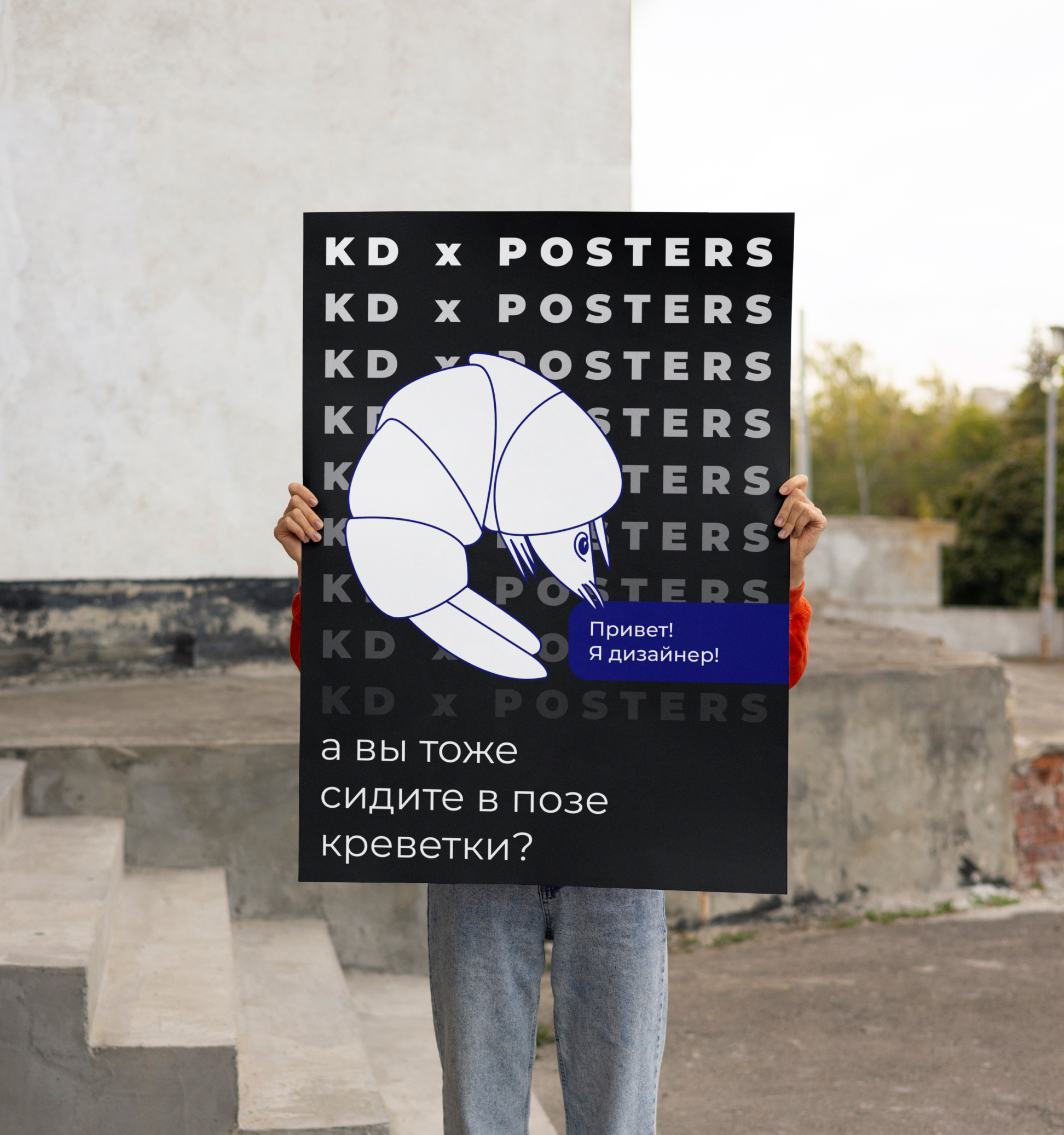 Мем в продакшн! — Изображение №5 — Графика на Dprofile
