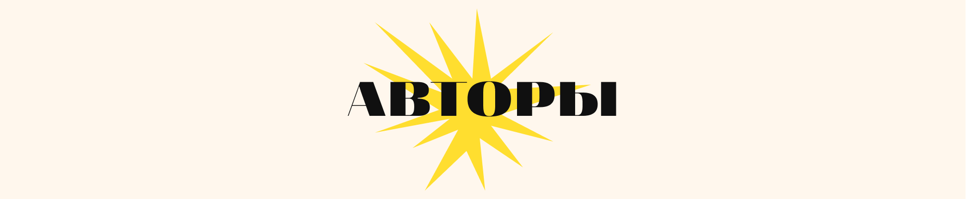 Мем в продакшн! — Изображение №15 — Графика на Dprofile