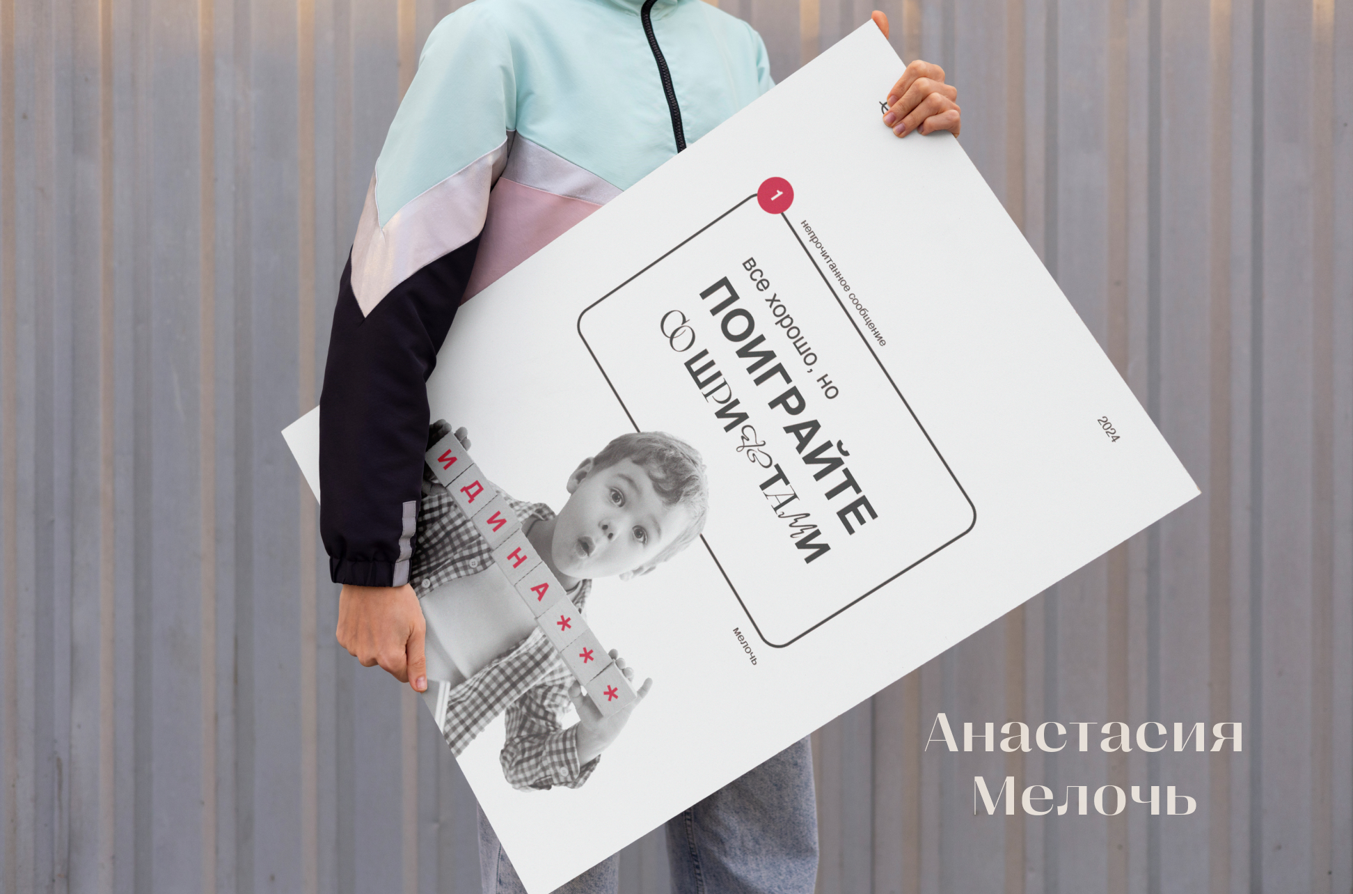 Мем в продакшн! — Изображение №14 — Графика на Dprofile