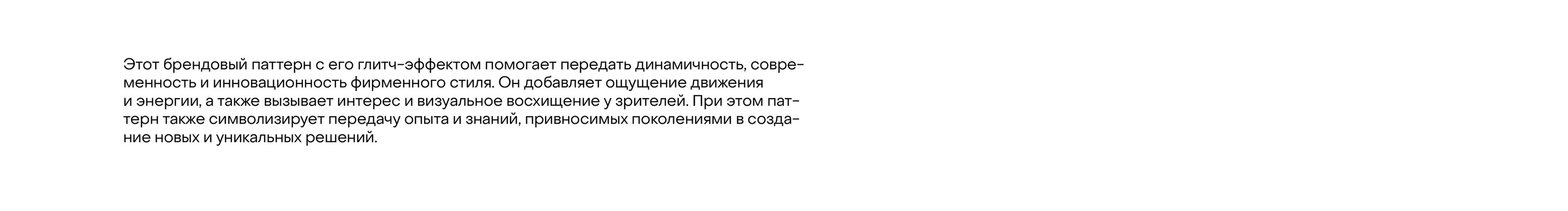 Школа Креативных Индустрий СКФУ - брендинг — Изображение №5 — Брендинг на Dprofile