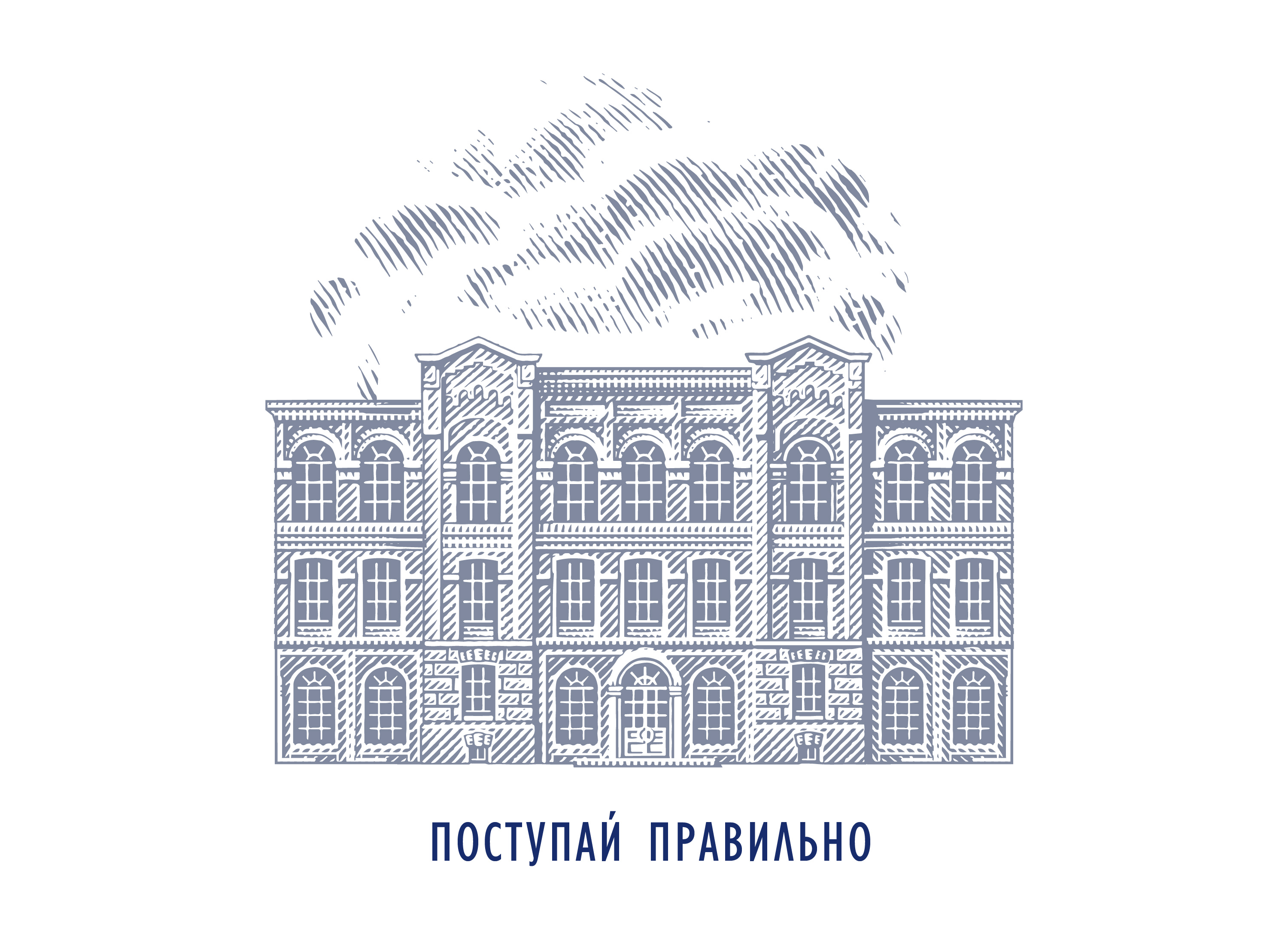 СтГАУ ребрендинг — Изображение №9 — Брендинг на Dprofile