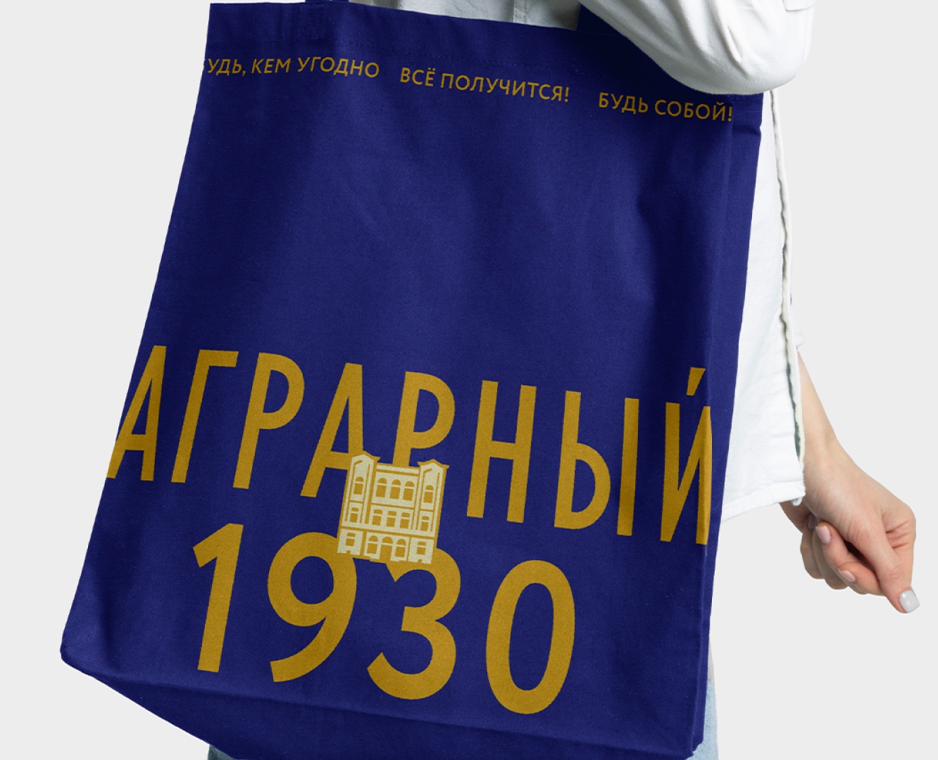 СтГАУ ребрендинг — Брендинг на Dprofile