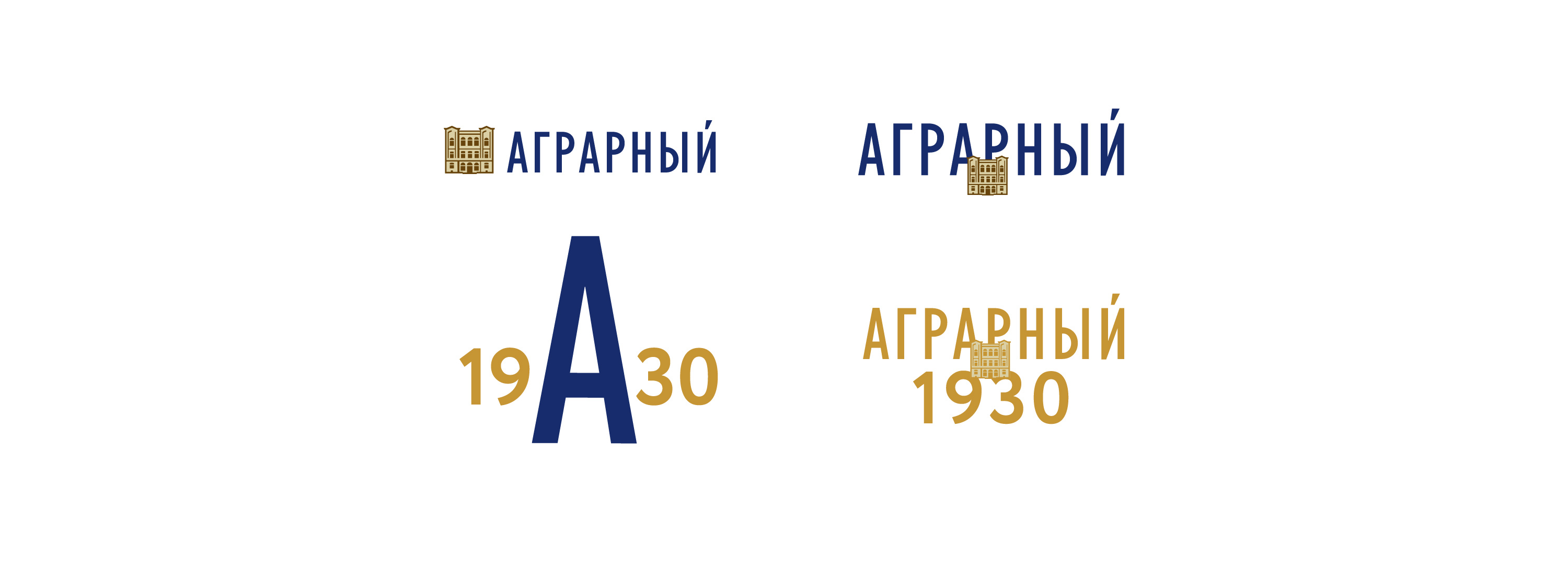 СтГАУ ребрендинг — Изображение №6 — Брендинг на Dprofile