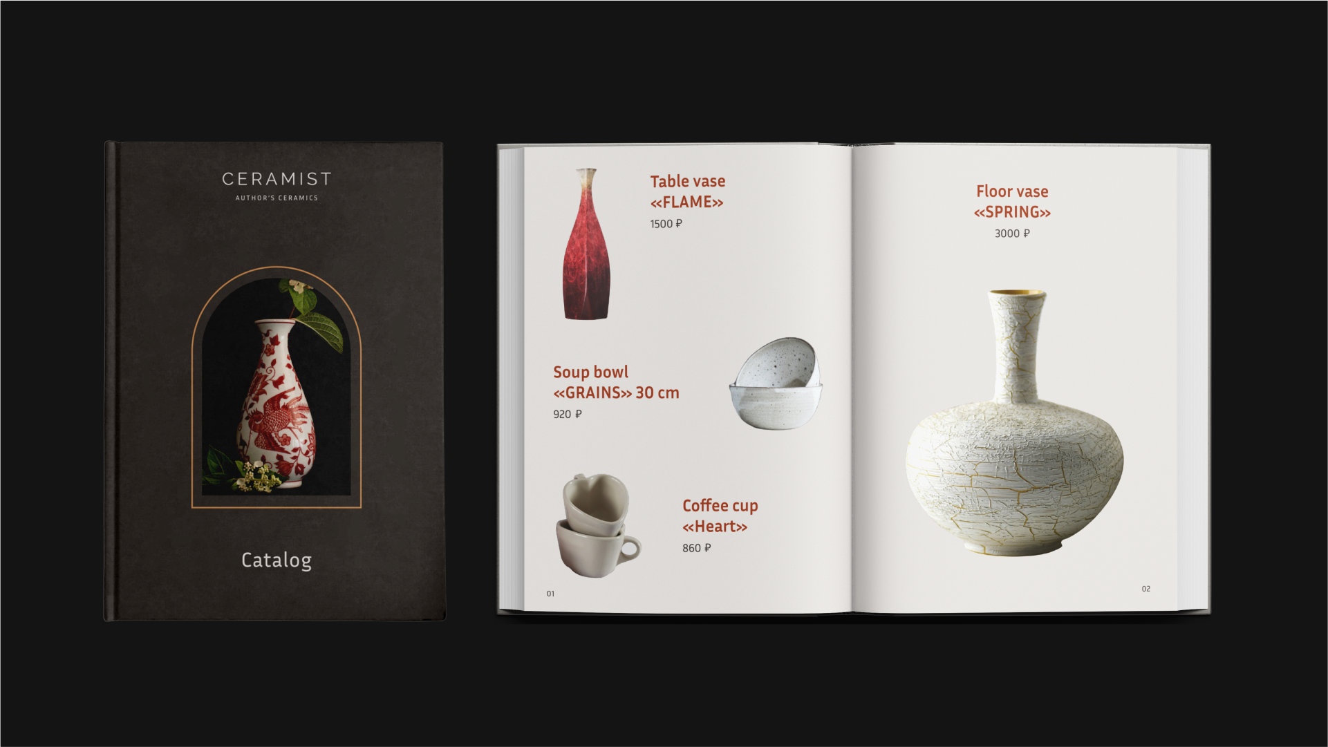 Ceramist - студия керамики — Изображение №10 — Брендинг на Dprofile