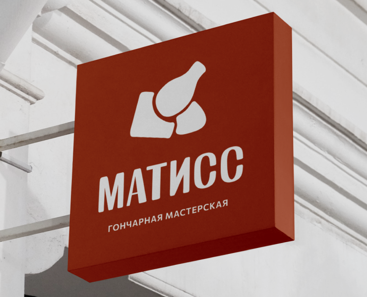 Гончарная мастерская «Матисс» — Брендинг на Dprofile