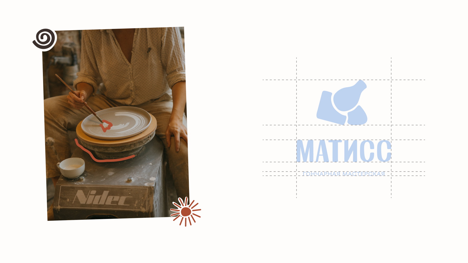 Гончарная мастерская «Матисс» — Изображение №4 — Брендинг на Dprofile