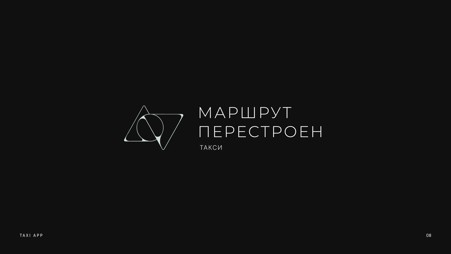 Логофолио 2024 — Изображение №9 — Брендинг на Dprofile