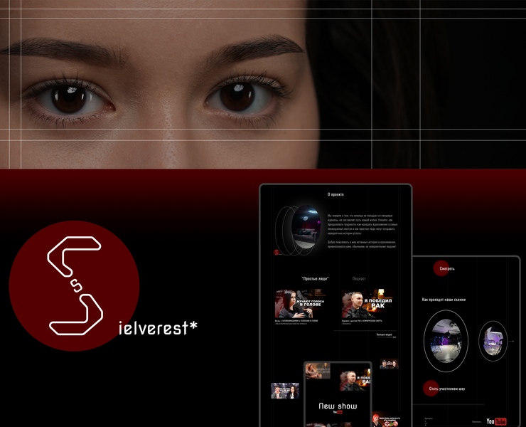 Sielverest / YouTube project / website — Интерфейсы на Dprofile
